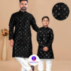 Father Son Combo 2 - Image 2
