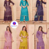 Kurti C19